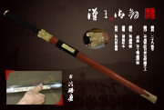 汉王御剑|性能花纹钢（LJG-2538）